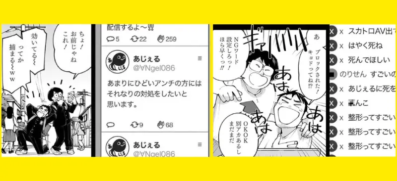 ストーリー1