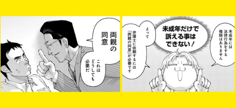 ストーリー4