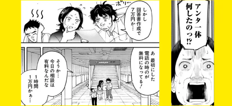まとめのイメージ
