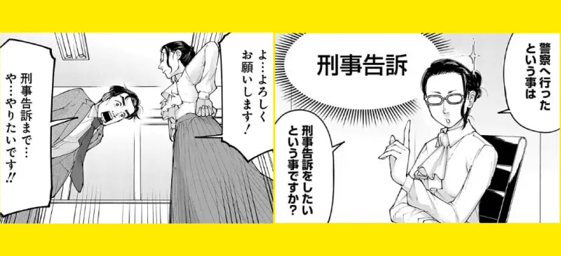 弁護士に相談へ