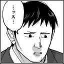 関 孝