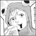 あじぇる