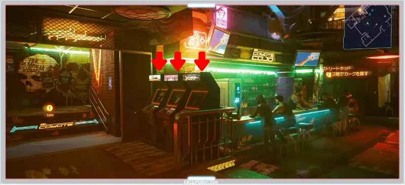 自販機 サイバーパンク2077
