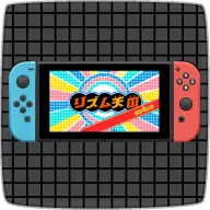 リズム天国 switch