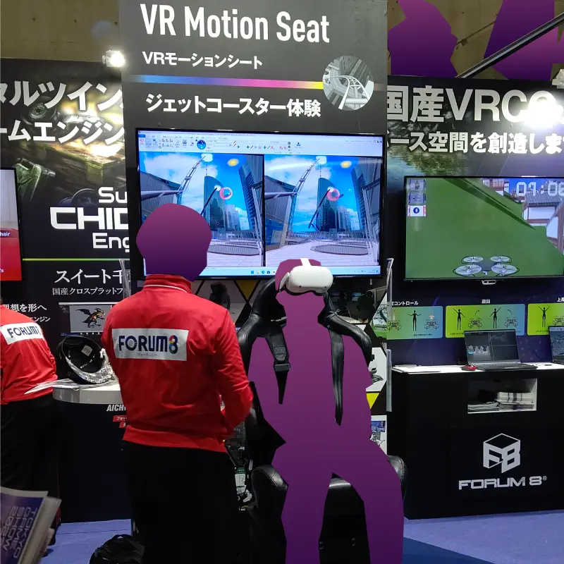 東京ゲームショウ2023のAR/VRコーナー09-E04「FORUM8」