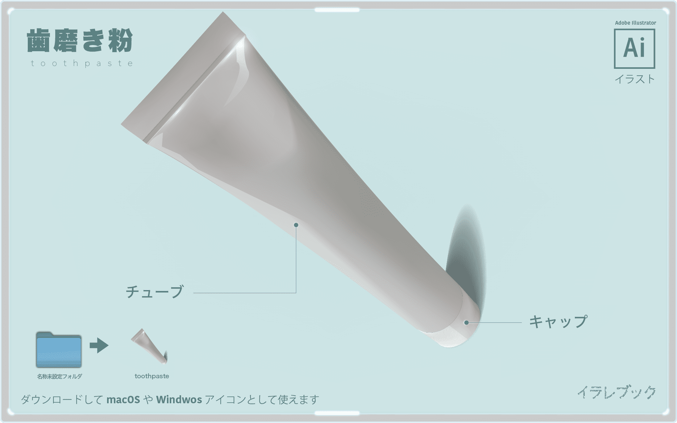 歯磨き粉 イラスト 歯磨きを好きになる方法と歯をキレイに磨く方法 薬用しろえ歯磨きジェルの効果と成分 News