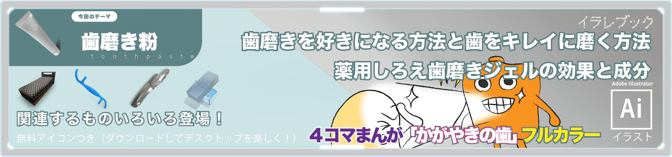 デスクライトイラスト 使い方や機能を画像ガイド Ledとledライトも詳しく説明 News000095