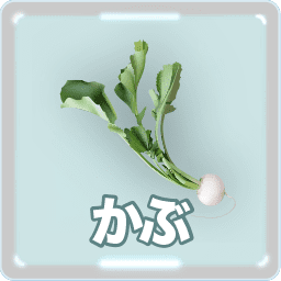 野菜 緑黄色野菜と淡色野菜の基準とは 芋やキノコも詳しくなろう Vegetable