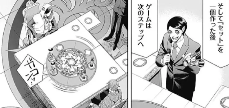 アンハッピー・ホーリーグレイルのトレー