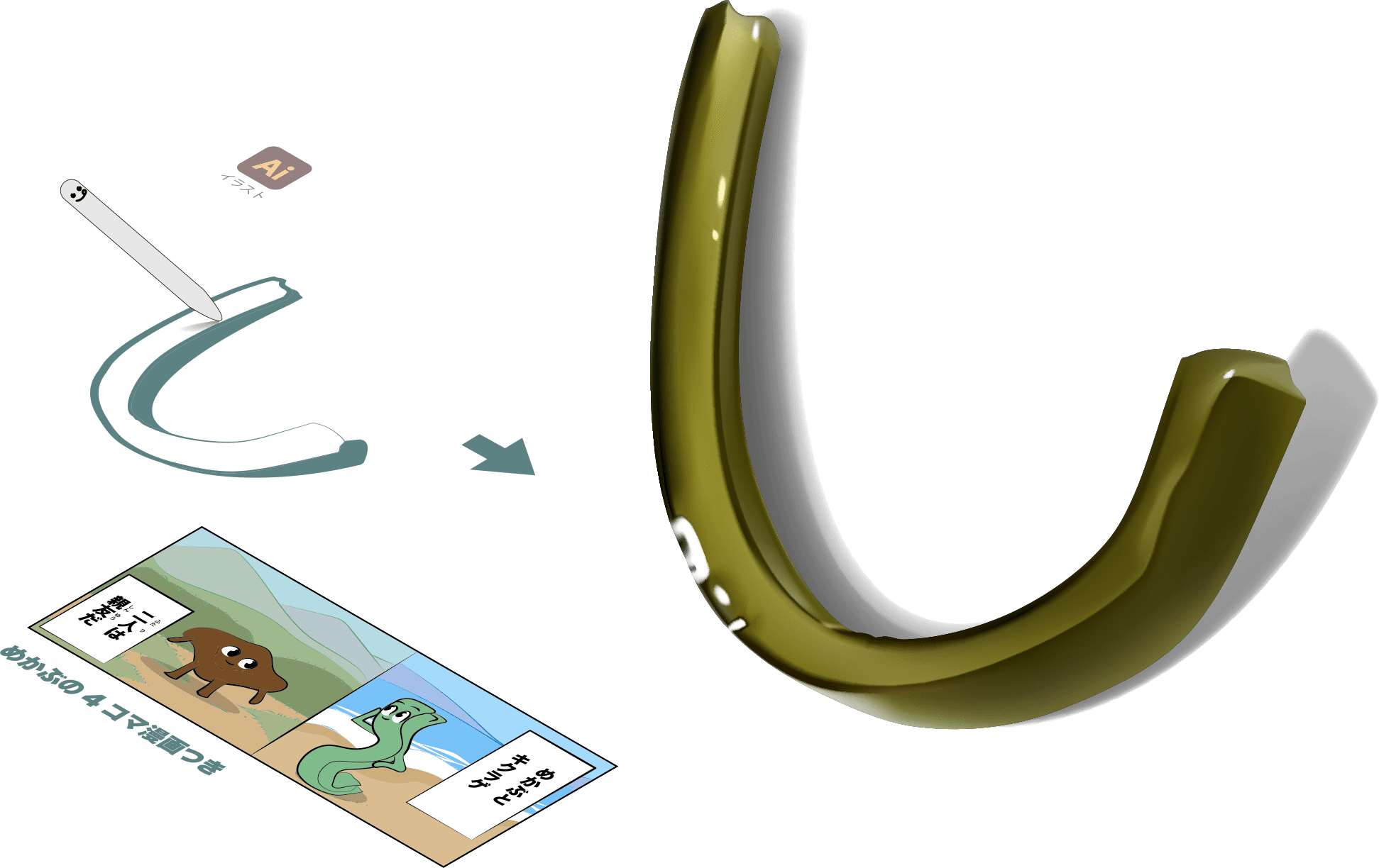 めかぶトップイラスト wafuturnip