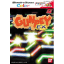 GUNPEY EX