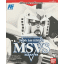 Mobile Suit GUNDAM MSVS