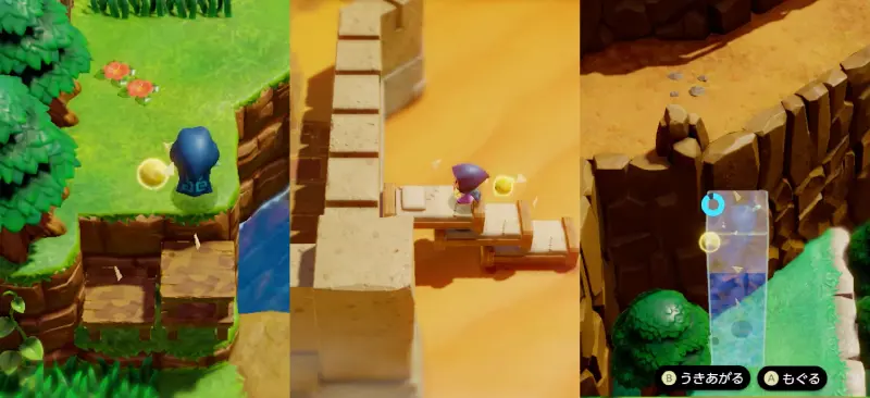 ゼルダの伝説