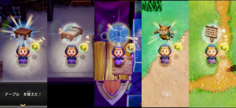 ゼルダの伝説