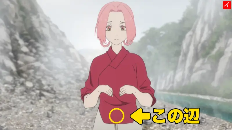 臍の5cmくらい下