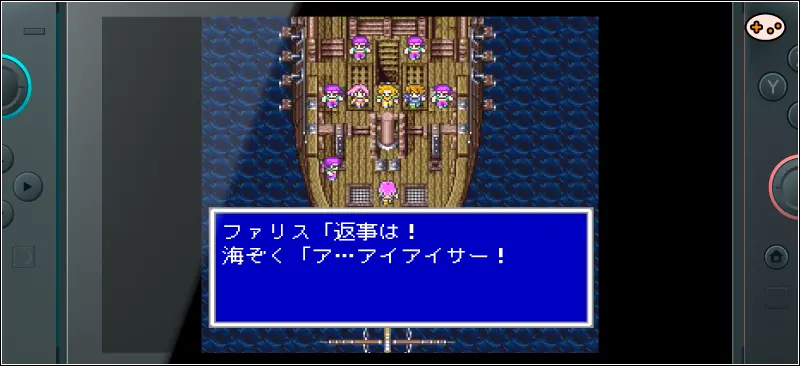 ファイナルファンタジーⅤ